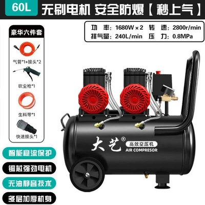 Hava kompressorları | silent air pump - new-year-special-offer-60lelectromagnetic-valve-with-copper-core
