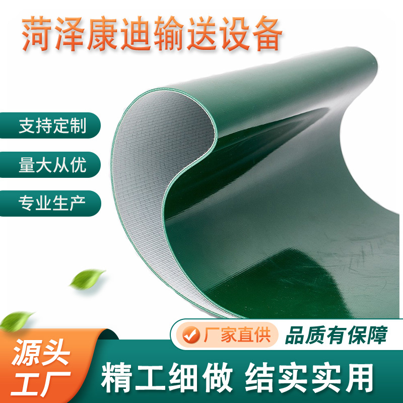 厂家批发砂光机输送带 黑色砂光机皮带 防滑耐磨菱形格传送带新款