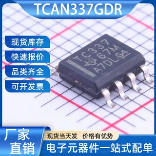 TCAN337GDR CAN收发器 SOIC-8 TI(德州仪器) 电子元器件