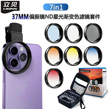 LIGINNҊ37MMߺһ֙CzӰVɫƬCPLƫRNDu׃ɫVRb