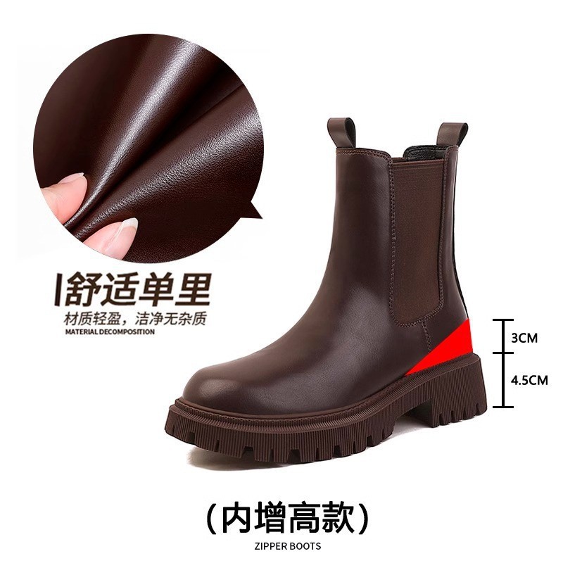 8219-1 Brown middle tube with single lining increase