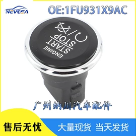 玻璃升降器;车身及附件;汽车传感器