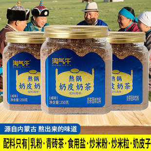 �����Ƥ�̲���ɹ��خa�̲��Ͱ�b250g��Ƥ������ζ�̲���͛_�