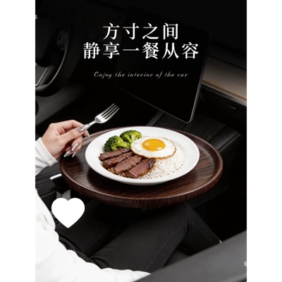 Tesla vehicles, Car table board