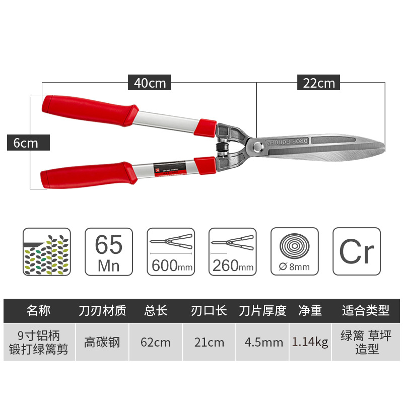 修剪树枝剪刀花剪园艺剪刀修枝剪草坪绿篱剪园林工具剪花草大剪刀