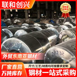 广州冷板 SPCC冷轧钢板外贸 0.65mm 冷轧钢卷