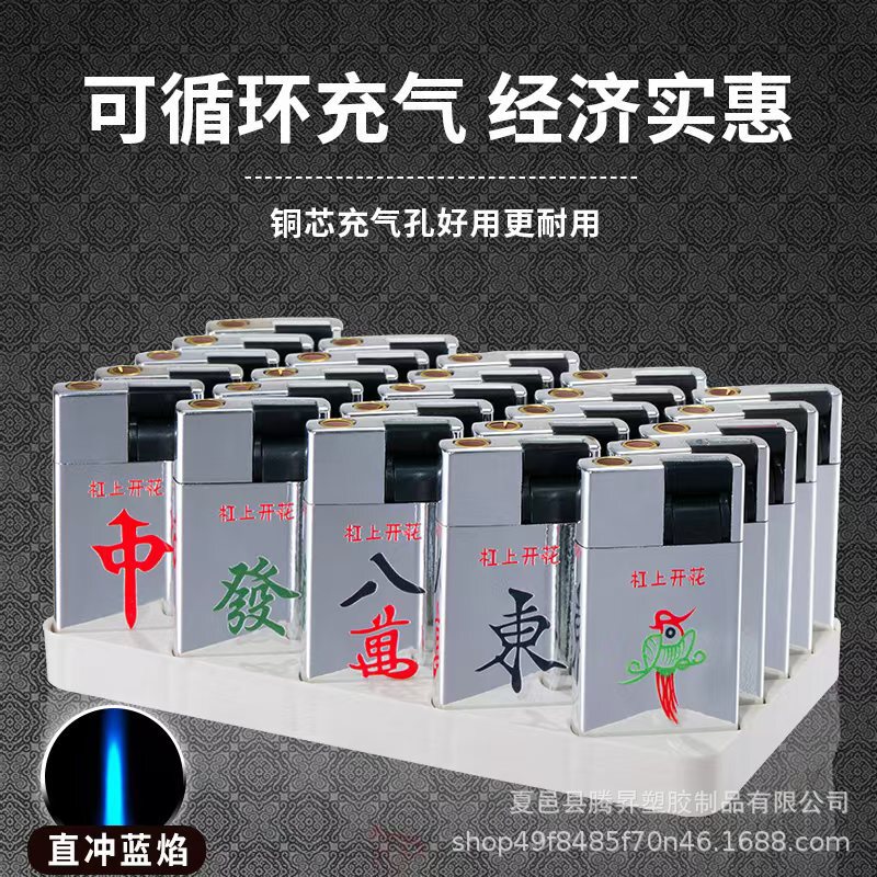 批发塑料电子明火火机一次性防风打火机透明普通超市家用厂家包邮|undefined