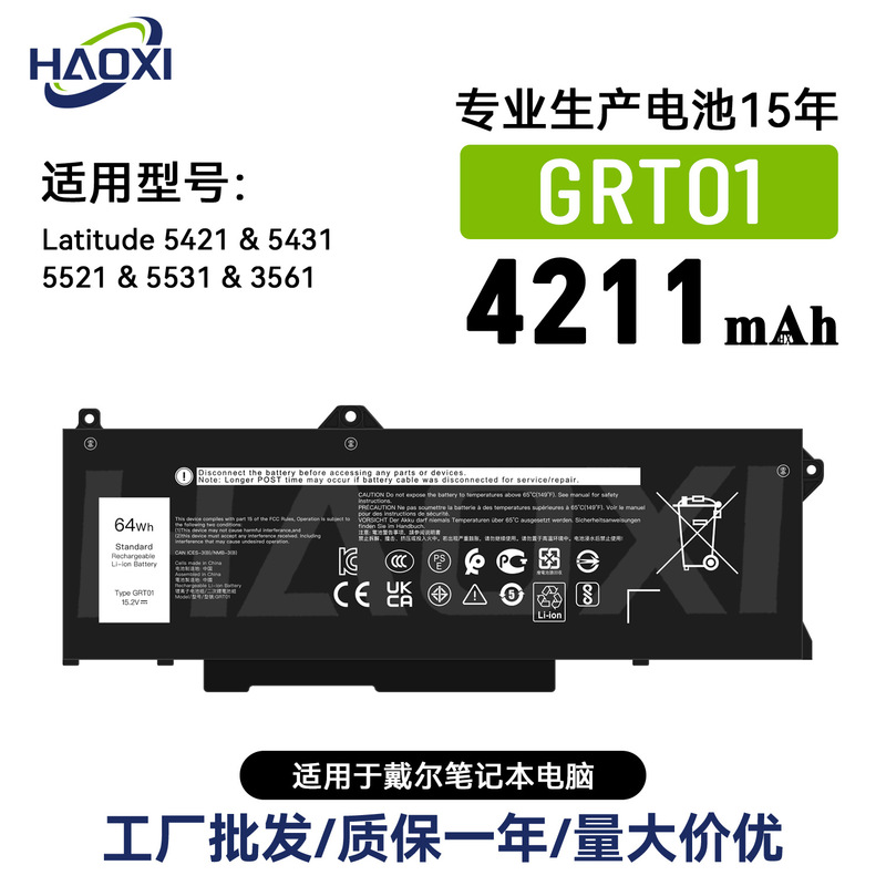 Grt01 Is Suitable for Dell Notebook Battery Latitude5421 5431 5521 5531 3561 Wholesale