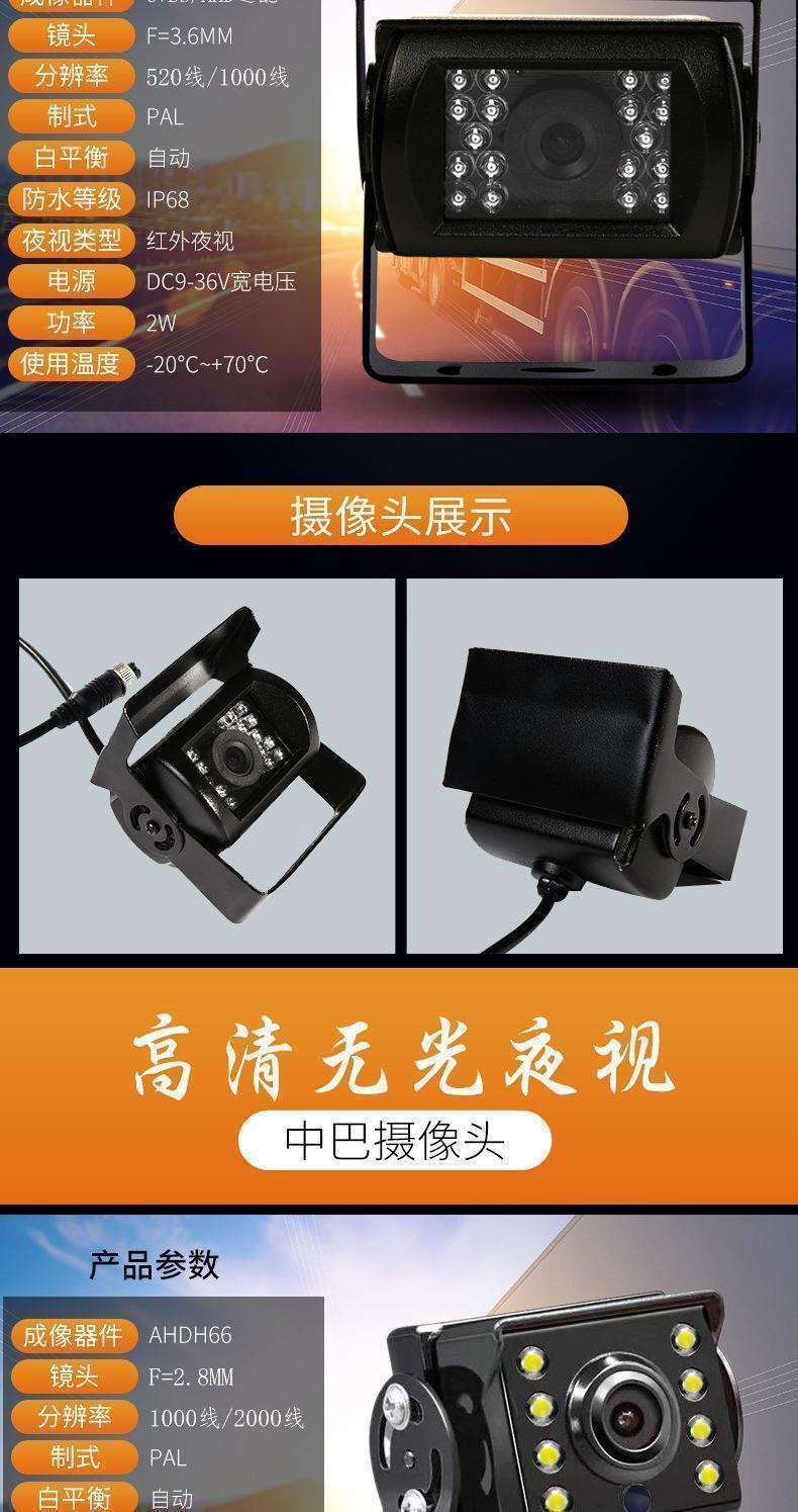 24V Reversing Camera System for Trucks, Simple Aviation Cable, Bus Harvester, High-Definition Night Vision Device, Free Shipping