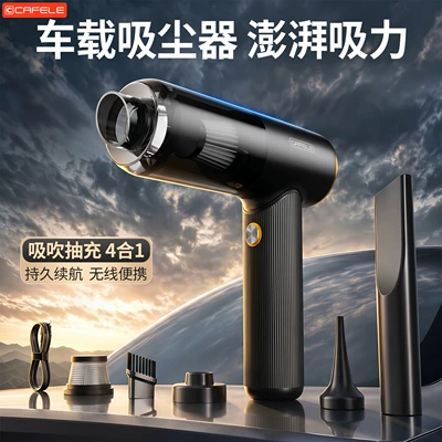 Wireless Car Vacuum Cleaner Portable: Tozsoranlar