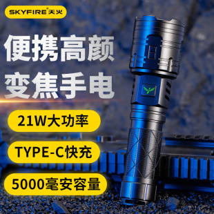 SF-C365-X������Ͳ�����늑����h���������С��y�ۼ����Դ