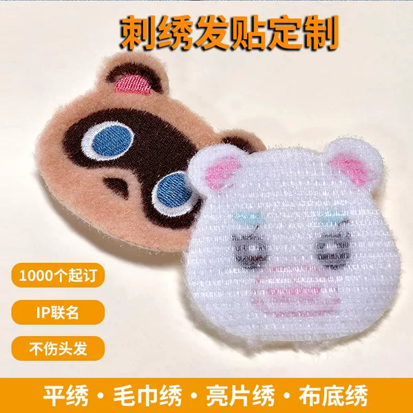 26 Cute Cartoon Animal Plush Embroidered Velcro Hair Clips for Girls, Student Hair Styling Tool for Bangs and Loose Hair
