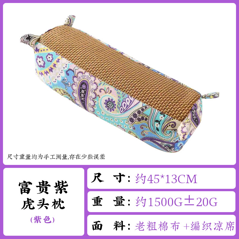 Mat tiger head pillow purple 700g+-)