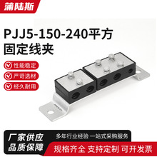 ƽ���͏����A늾���|�߉���������͏����APJJ5-150-240ƽ���̶�