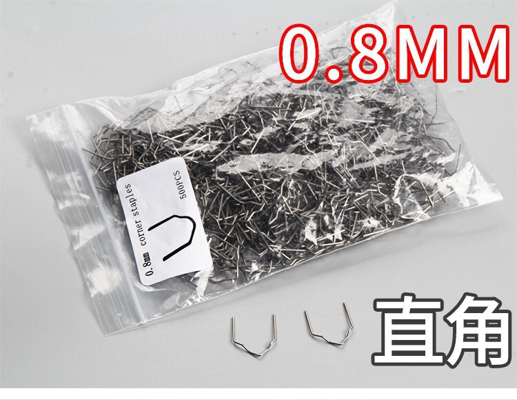 人気商品 車のバンパー用溶接釘 プラスチックひび割れ補修用溶接ワイヤー 熱溶接機用加熱釘 補修用溶接棒|undefined