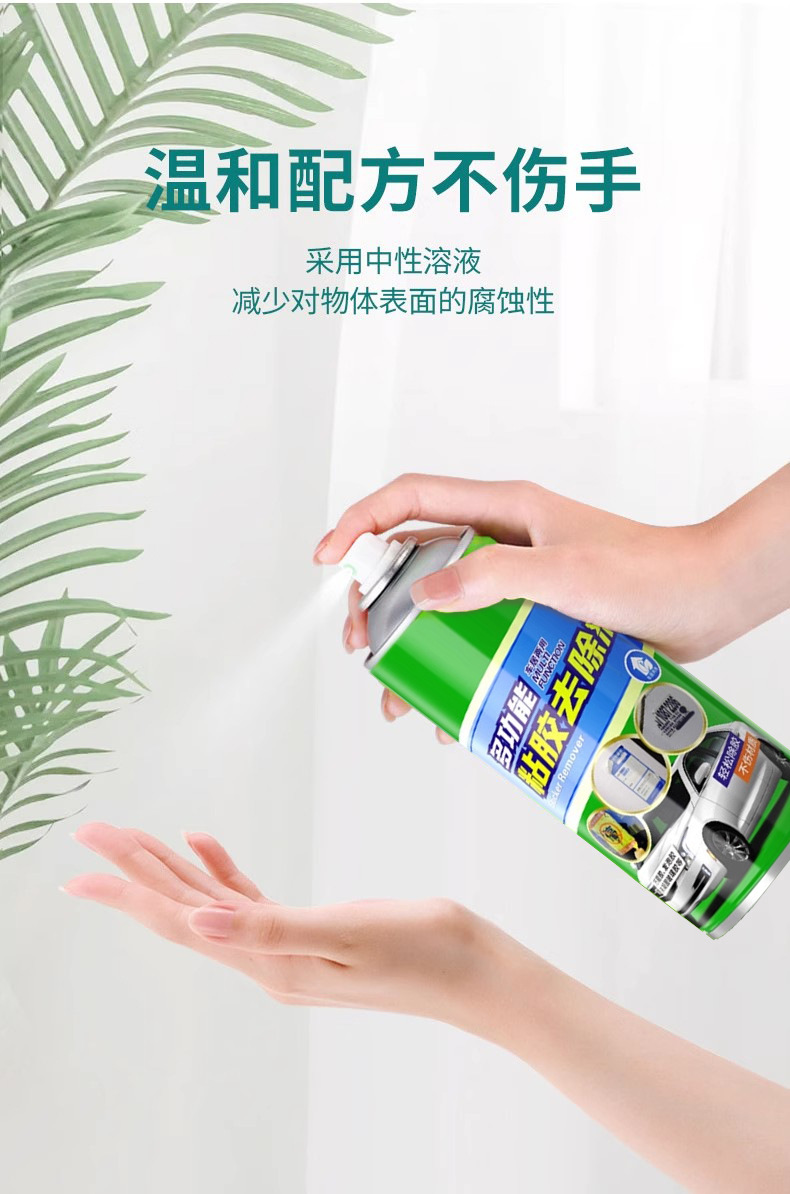 Adhesive remover, household adhesive remover, cleaning agent for dissolving adhesive, for removing adhesive residue from car glass, double-sided tape, and adhesive marks