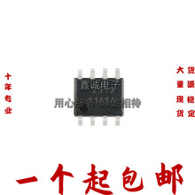 MFI341S2313 丝印 2313 封装SOP8 解密/加密芯片IC 原装正品