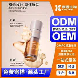 液态精华;面霜;贴片面膜