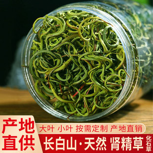 ������50g/�ޖ|���خa�����L��ɽ��������Ů���a����ˮ�S������l