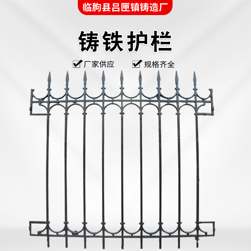 厂家供应欧式围墙护栏 小区庭院院墙铸铁护栏 别墅庭院护栏