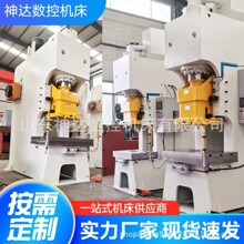 ȫ��Һ��Y21ϵ�Л_�� ������������呉�һ�w�C80T �_���F؛�N��