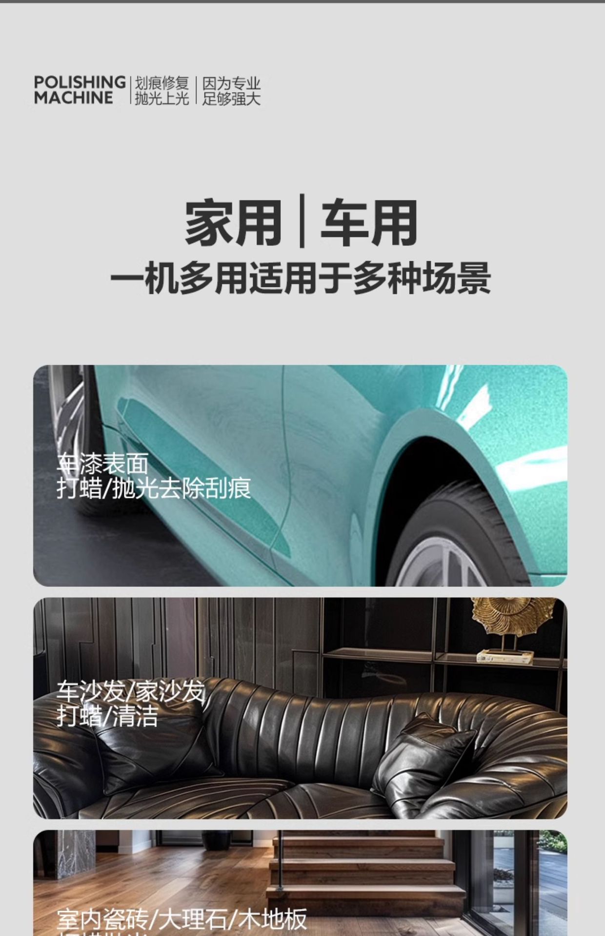 Wireless Da Electric Polishing and Waxing All-In-One Car Beauty Complete Set of Tools Paint Polishing Lithium Battery Small Wholesale