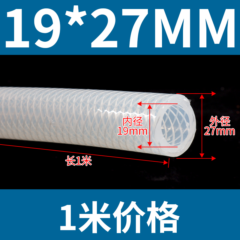 Tubo de silicona de malla de vapor de alta presión nuevo material grueso tubo inodoro resistente a alta temperatura a presión explosión fibra trenzada manguera