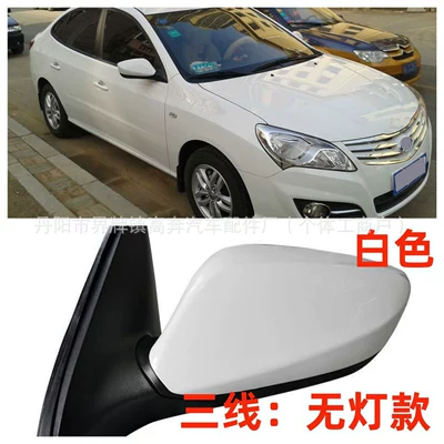 Rear mirror/rearview mirror assembly: Assembly, Elantra for - main-driver-left-l-third-line-no-light-model-yingbai