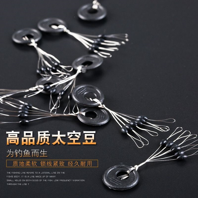 Space Beans Silicone Rubber Ultra-Tight Non-Damaging Cylindrical Space Bean Set Full Set of Small Fishing Accessories