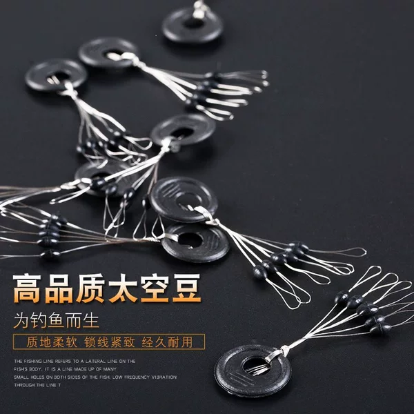 Space Beans Silicone Rubber Ultra-Tight Non-Damaging Cylindrical Space Bean Set Full Set of Small Fishing Accessories