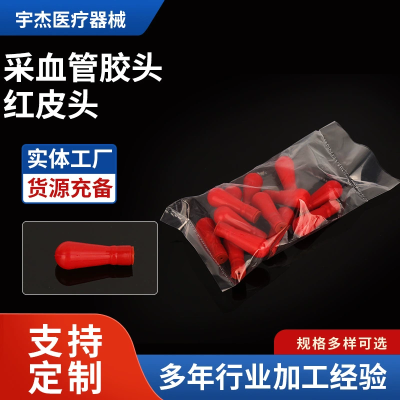 Оптовая Продажа с фабрики стеклянная капиллярная Красная резиновая головка микро трубка для сбора крови соответствующая всасывающая головка Красная кожаная головка соломенная резиновая крышка
