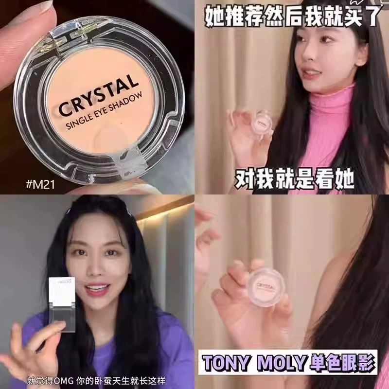 Общая торговля! Подлинная TonyMoly Tony Charm однотонная обезьяна шелкопряд база теней для век Breaking Mats M21