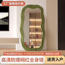 美式简约全身镜异形穿衣镜家用卧室波浪落地镜设计感服装店试衣镜