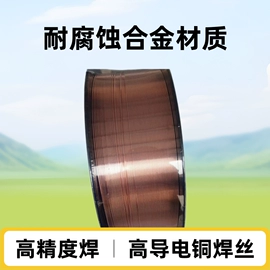 焊丝;车刀;镍粉系列