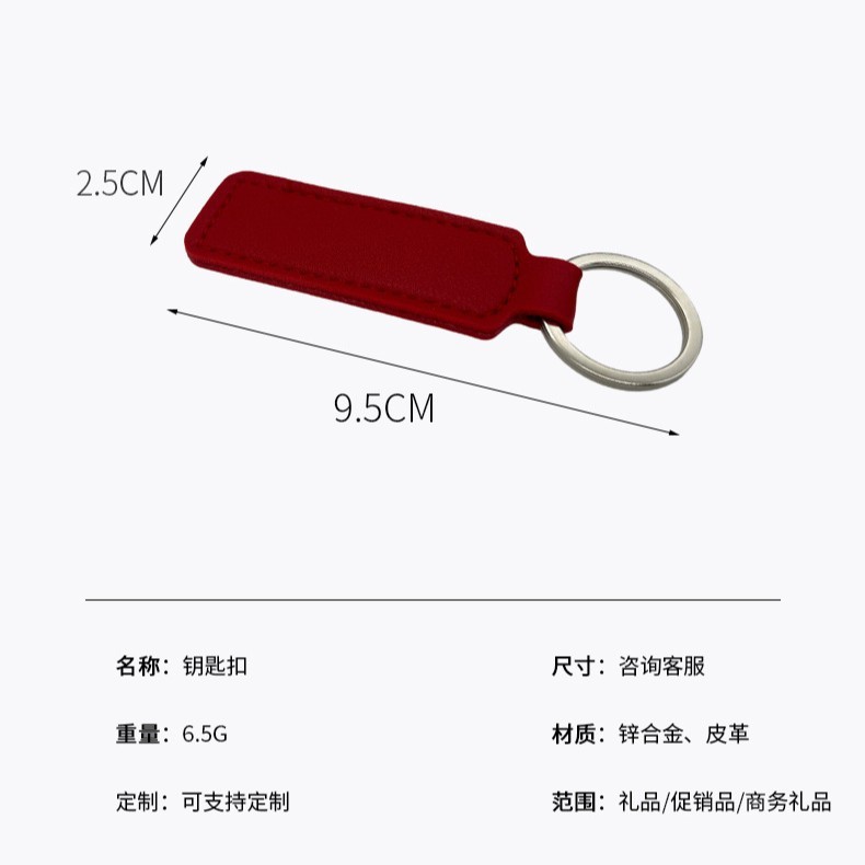 新款pu皮革钥匙扣简约百搭挂件手绳金属汽车钥匙链收纳情侣包|undefined