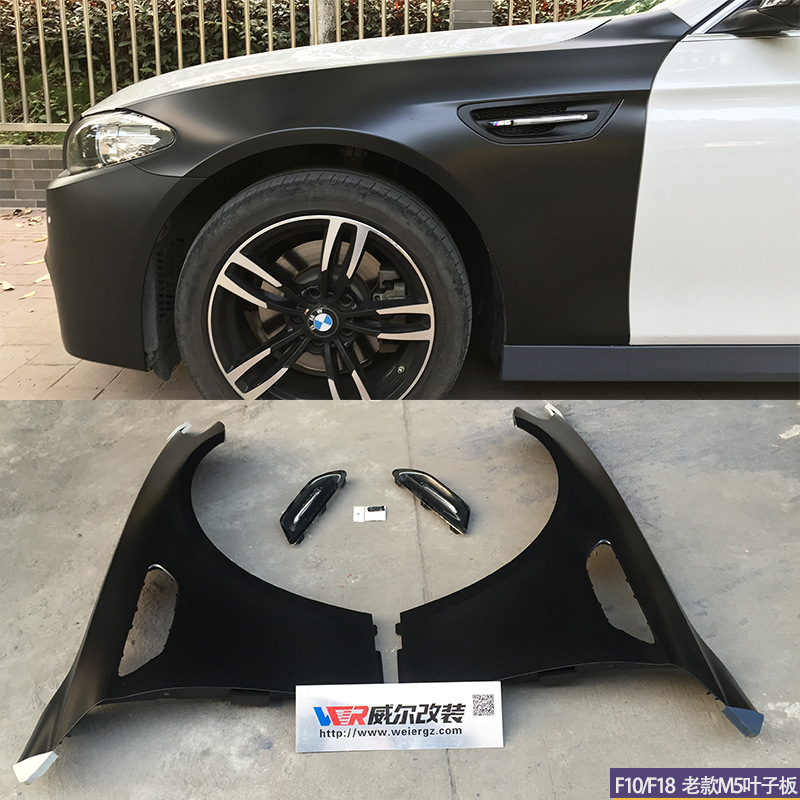 Body Kit, BMW Big Surrounded - old-m5-fender