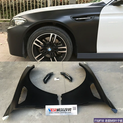 Wing Fender Surround, Big Surrounded - old-m5-fender