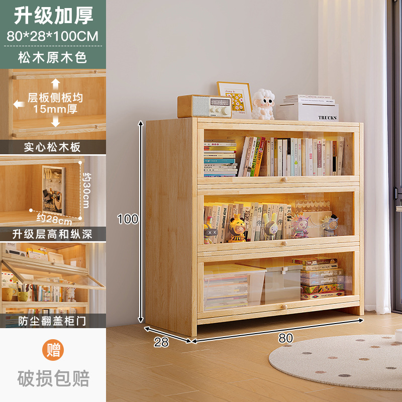 Librería de madera maciza combinada librería modular armario de almacenamiento integrado contra la pared almacenar armario bajo piso de exhibición estante