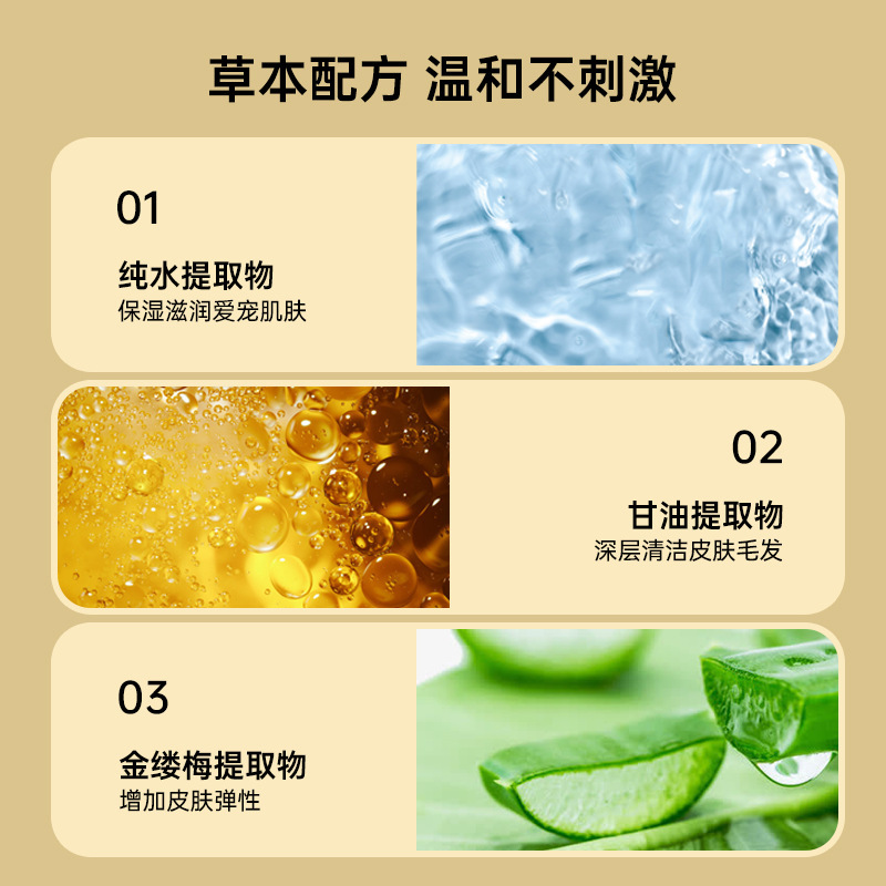 Guantes desechables para mascotas Guantes desechables para mascotas Limpieza de gatos Antibacteriano Cuidado del cabello Tres en uno Gatos y perros