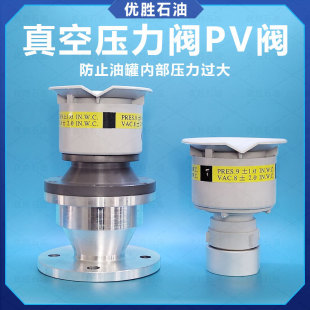 ���͸��ñ��Չ����yPV�y�X�Ͻ�һ�wʽDN50�����Ś��y����վ�͹�