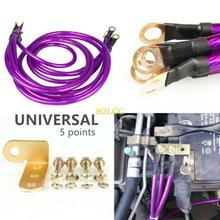 汽车改装地线 电瓶负极搭铁线  加强稳定电流音响地线 5根负极线