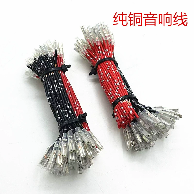 Автомобильный чистый медный динамик звуковой кабель без сварки специальная модифицированная розетка на складе