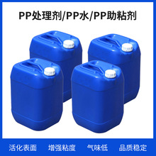 工业供应PP树脂热塑型丙烯免处理一涂银油批发pp剂高效量大优惠..