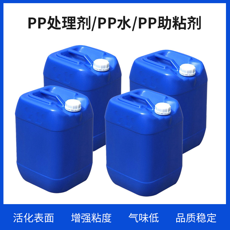 工业供应PP树脂热塑型丙烯免处理一涂银油批发pp剂高效量大优惠..