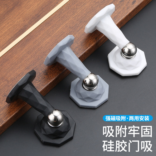 Silicone door stopper, anti-collision and silent rubber door stopper, bathroom wall suction extension, no punching, strong magnetic door suction