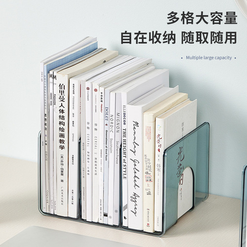 Student desktop plastic bookends bookends book holders multifunctional stackable simple creative bookstand wholesale