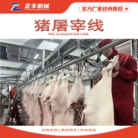 肉品加工设备;屠宰初加工;肥料加工设备
