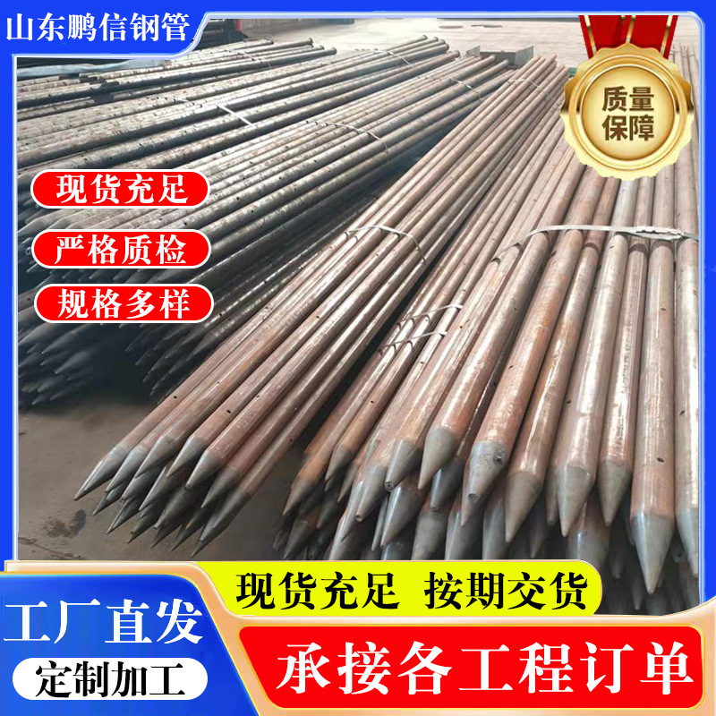 超前小导管 边坡支护管注浆管 桥梁桩基支护用钢花注浆管加工