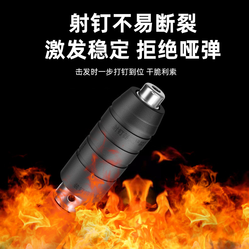 手動工具ミニ吊り下げ神器射釘銃木工水電内装一体砲釘銃固定釘銃|undefined