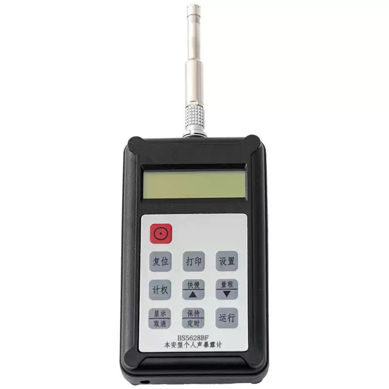 恒升HS5628BF本安型个人声暴露计个体噪声剂量计时间计权声级计
